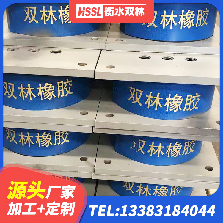 新余LNR500天然橡胶隔震支座多少钱 新余橡胶减隔震支座源头工厂 新余HDR系列高阻尼橡胶隔震支座厂家电话 新余LNR隔震支座500厂家 - 第8张