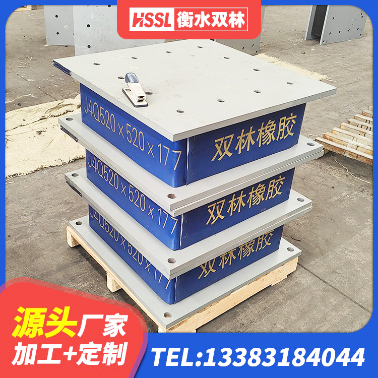 新余钢结构建筑隔震支座源头工厂 新余水平分散型橡胶隔震支座厂家电话 新余LNR500天然隔震支座 新余建筑高阻尼隔震支座HDR源头工厂 - 第6张