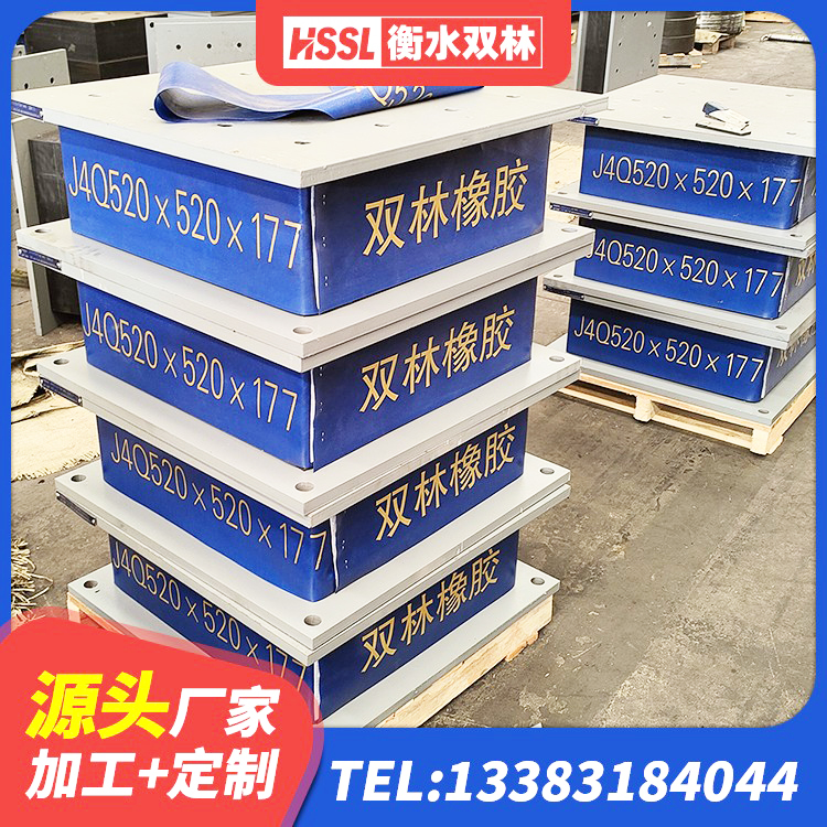 新余LRB1500支座源头工厂 新余LNR600橡胶支座多少钱 新余建筑减震橡胶支座价格 新余LNR600支座多少钱 - 第3张