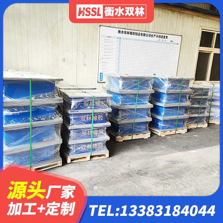 新余抗震隔震支座工厂厂家 新余HDR1000高阻尼橡胶支座厂家 新余LRB1000橡胶隔震支座什么价格 新余水平分散型隔震支座厂家电话 - 第2张