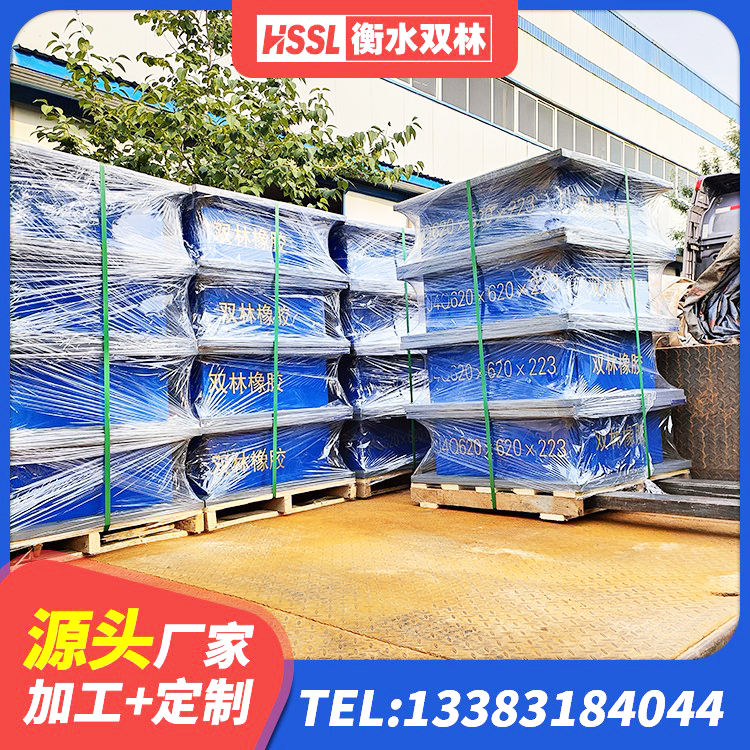 新余建筑铅芯建筑隔震支座 新余铅芯隔振支座厂家电话 新余LNR1000天然橡胶支座什么价格 新余隔震建筑的隔震支座源头工厂 - 第5张