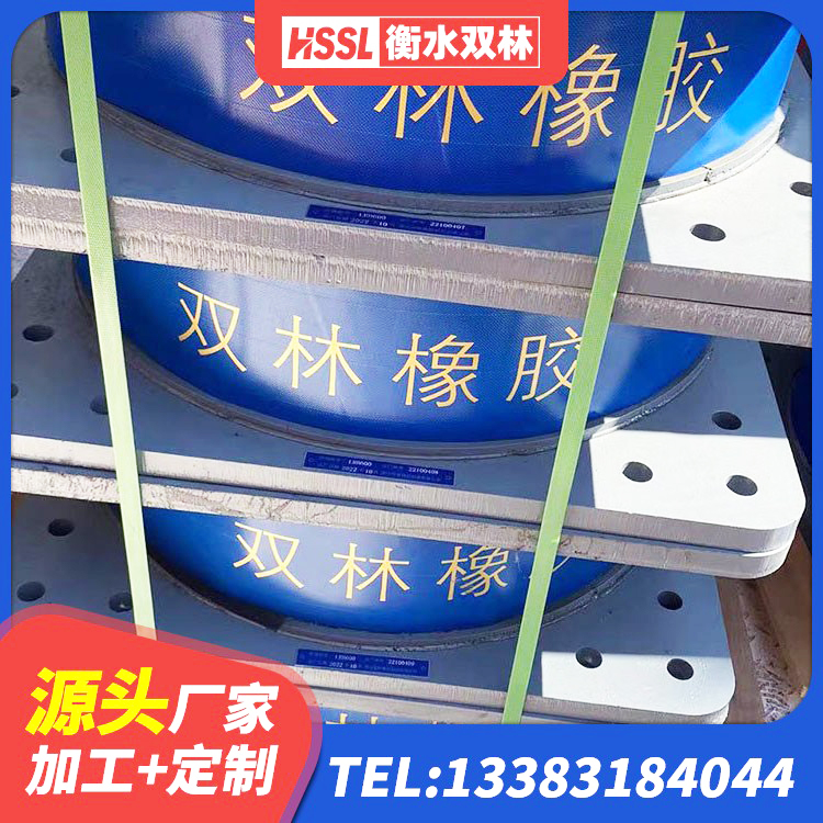 新余天然橡胶隔震支座厂家直销 新余LNR900橡胶隔震支座什么价格 新余建筑高阻尼铅芯支座生产厂家 新余建筑隔震减震支座 - 第3张
