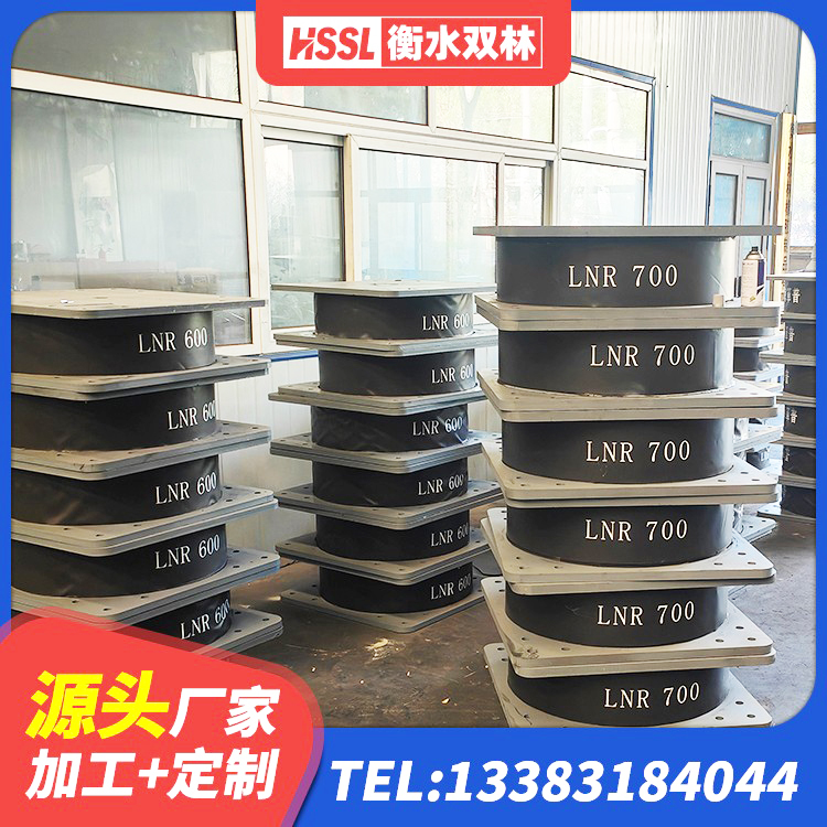 新余房屋建筑隔震支座 新余HDR1400支座生产厂家 新余隔震支座有效阻尼 新余建筑铅芯隔震支座哪里便宜 - 第6张