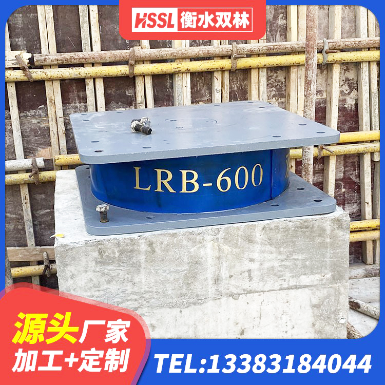 新余钢结构建筑隔震支座源头工厂 新余水平分散型橡胶隔震支座厂家电话 新余LNR500天然隔震支座 新余建筑高阻尼隔震支座HDR源头工厂 - 第1张