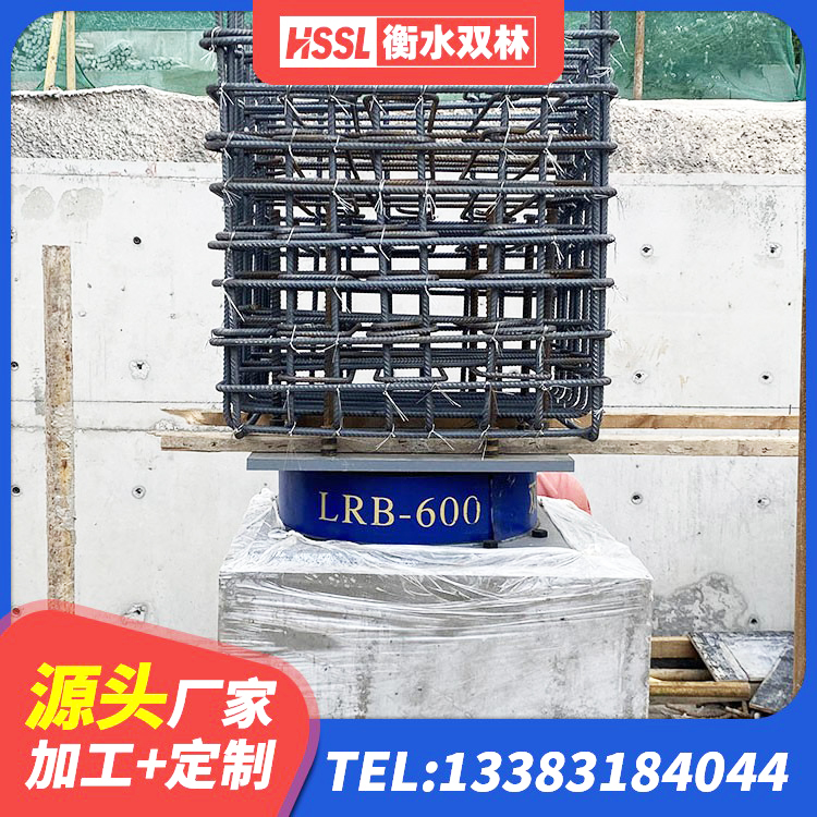 新余减高阻尼支座源头工厂 新余建筑工程叠层橡胶隔震支座厂家 新余水平力分散型橡胶隔震支座LNR 新余天然橡胶支座(LNR)什么价格 - 第6张