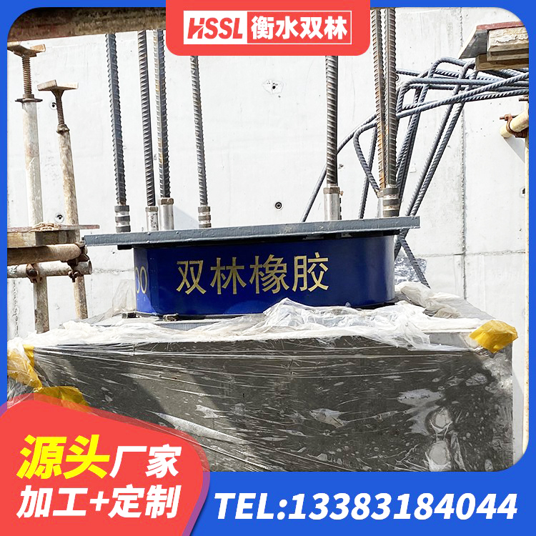 新余减高阻尼支座源头工厂 新余建筑工程叠层橡胶隔震支座厂家 新余水平力分散型橡胶隔震支座LNR 新余天然橡胶支座(LNR)什么价格 - 第2张