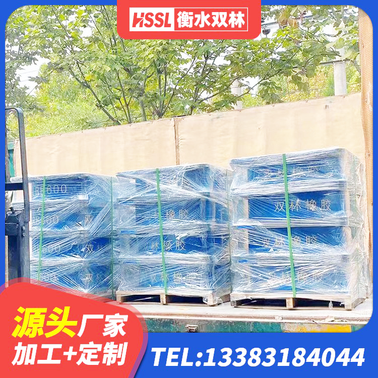 新余建筑铅芯建筑隔震支座 新余铅芯隔振支座厂家电话 新余LNR1000天然橡胶支座什么价格 新余隔震建筑的隔震支座源头工厂 - 第2张