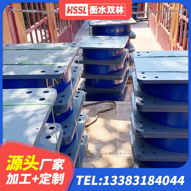 新余减高阻尼支座源头工厂 新余建筑工程叠层橡胶隔震支座厂家 新余水平力分散型橡胶隔震支座LNR 新余天然橡胶支座(LNR)什么价格 - 第4张
