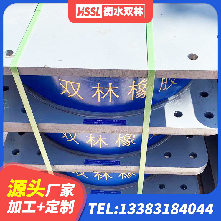 新余天然橡胶隔震支座厂家直销 新余LNR900橡胶隔震支座什么价格 新余建筑高阻尼铅芯支座生产厂家 新余建筑隔震减震支座 - 第2张