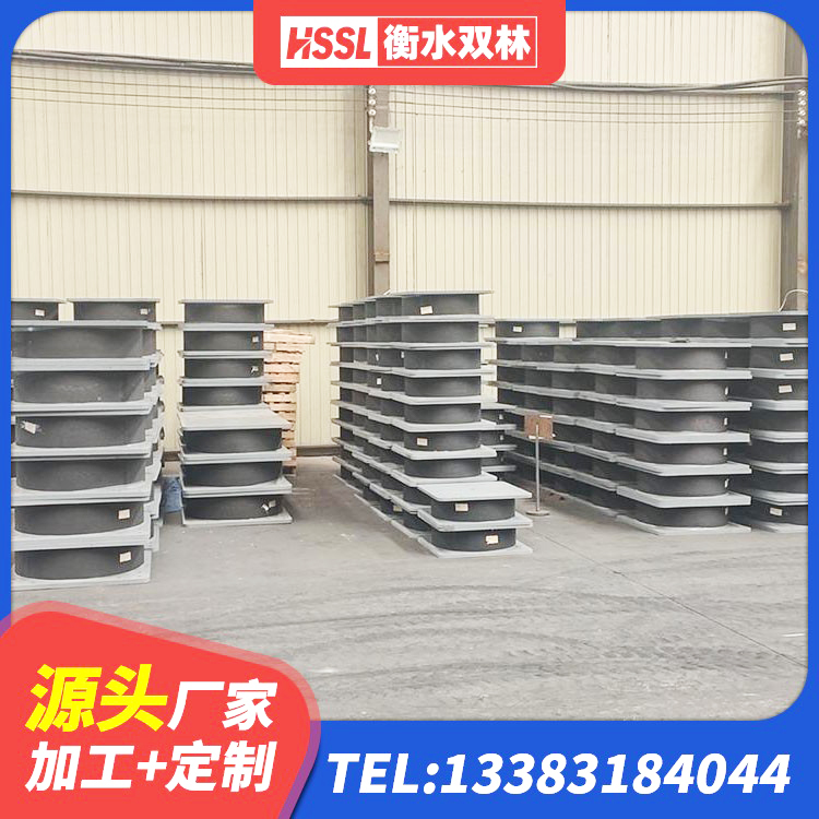 新余房屋建筑隔震支座 新余HDR1400支座生产厂家 新余隔震支座有效阻尼 新余建筑铅芯隔震支座哪里便宜 - 第2张