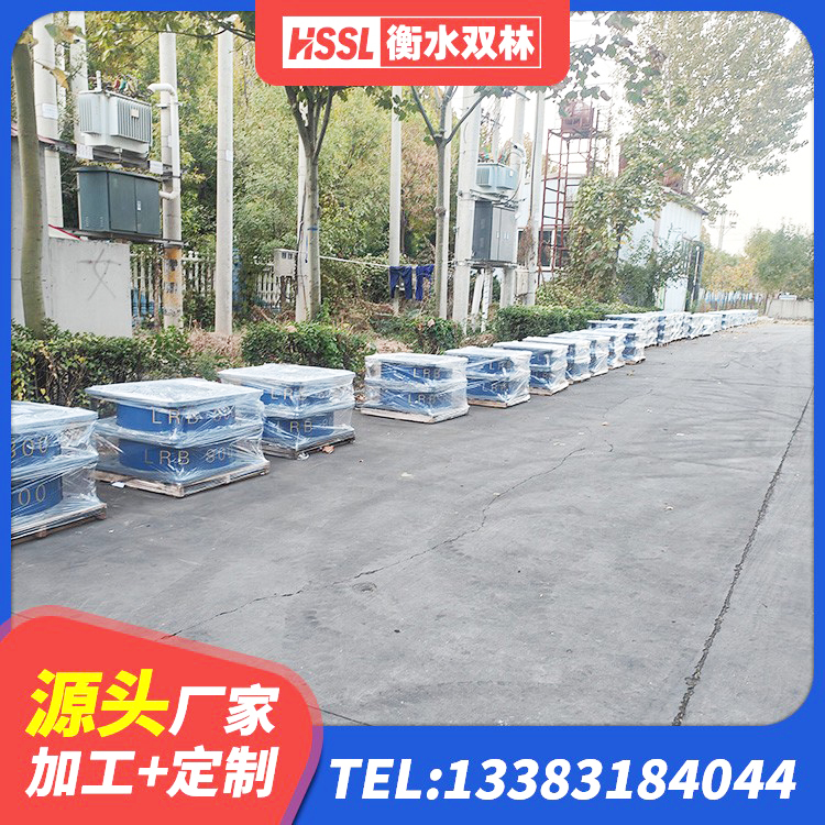 新余LNR隔震支座800 新余LNR隔震支座500生产厂家 新余LNR水平力分散型隔震支座厂家电话 新余厚肉橡胶隔震支座源头工厂 - 第7张