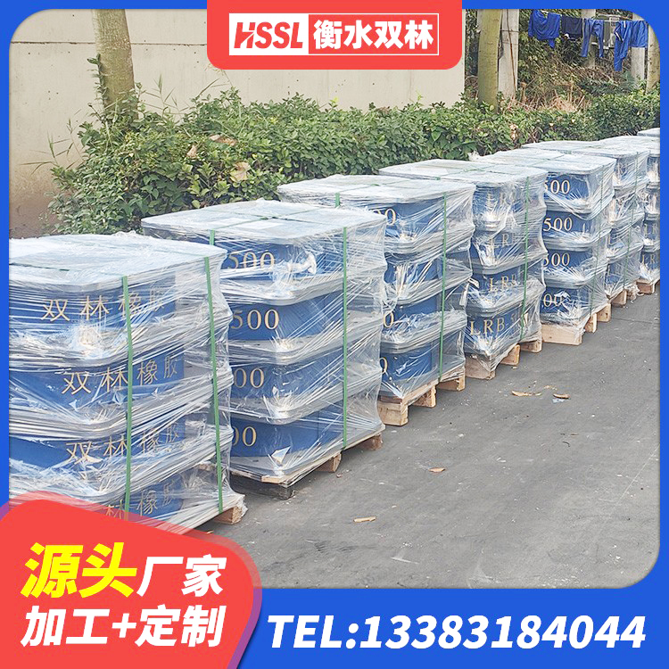 新余隔震高阻尼支座什么价格 新余LNR水平力分散型橡胶支座 新余隔震支座产品定价 新余LRB1200铅芯橡胶隔震支座什么价格 - 第5张