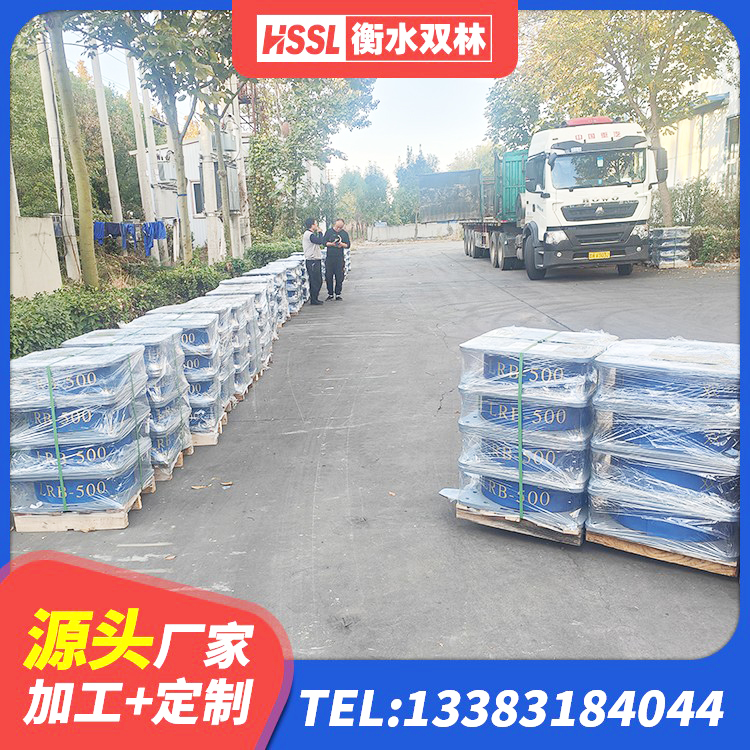 新余LNR500天然橡胶隔震支座多少钱 新余橡胶减隔震支座源头工厂 新余HDR系列高阻尼橡胶隔震支座厂家电话 新余LNR隔震支座500厂家 - 第4张