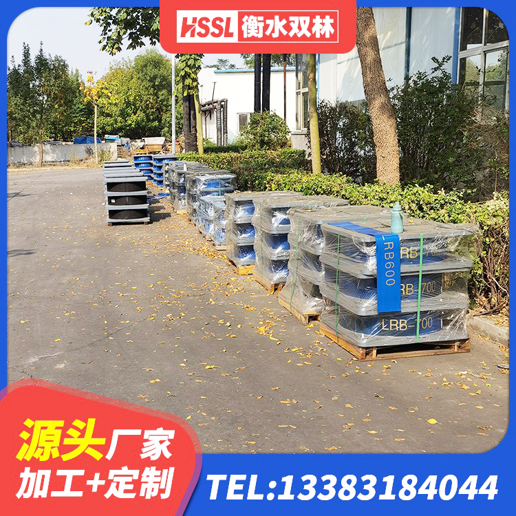 新余减高阻尼支座源头工厂 新余建筑工程叠层橡胶隔震支座厂家 新余水平力分散型橡胶隔震支座LNR 新余天然橡胶支座(LNR)什么价格 - 第3张